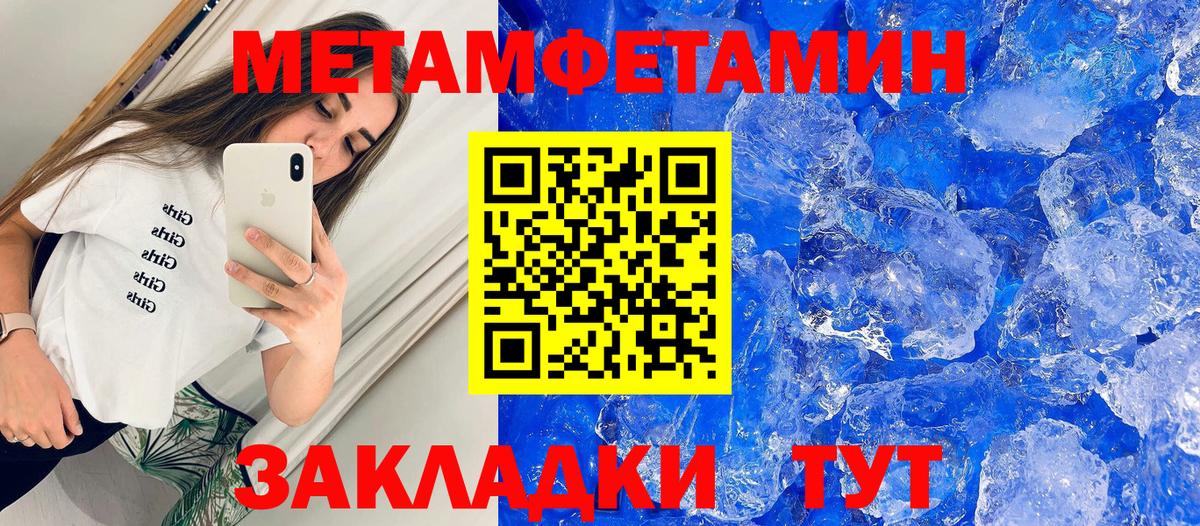 Amphetamine 97% Михайловск