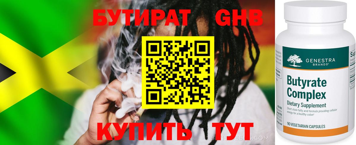 Мефедрон Михайловск