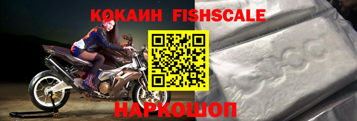 Cocaine Боливия Михайловск