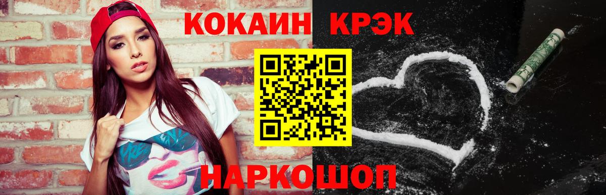 Cocaine Columbia  Вход с VPN  Михайловск  COCAIN  COCAIN Fish Scale 