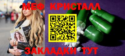 первитин Гусь-Хрустальный