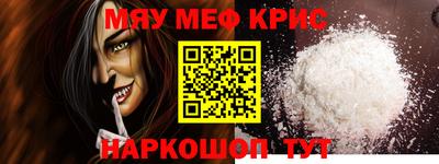 первитин Гусь-Хрустальный