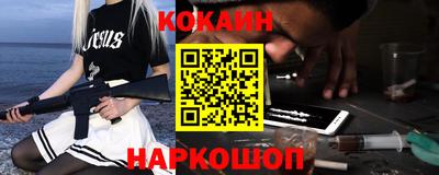 гашишное масло Гусиноозёрск