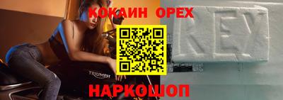 первитин Гусь-Хрустальный