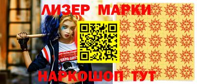 гашишное масло Гусиноозёрск
