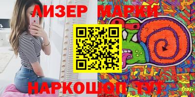 гашишное масло Гусиноозёрск
