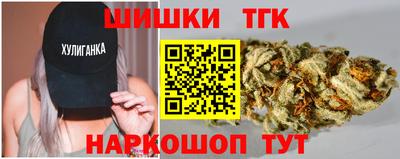 гашишное масло Гусиноозёрск