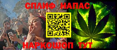 гашишное масло Гусиноозёрск