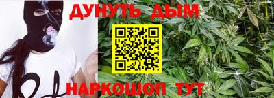 гашишное масло Гусиноозёрск