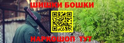 бошки Гусев