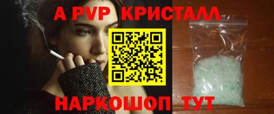 первитин Гусь-Хрустальный