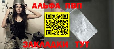 первитин Гусь-Хрустальный