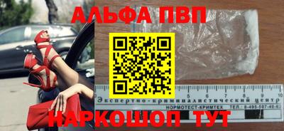 бошки Гусев