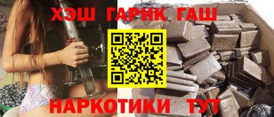 гашишное масло Гусиноозёрск