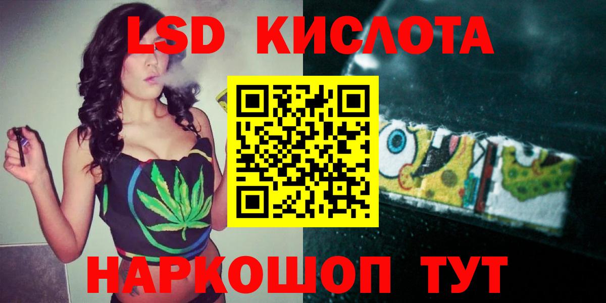 ЛСД экстази ecstasy  Вход с VPN  Лсд 25 экстази  Лсд 25 экстази кислота  Михайловск 