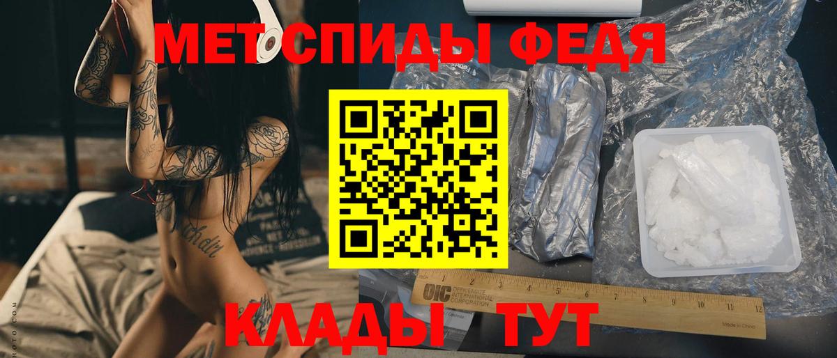 Первитин винт  Первитин винт  Первитин  Михайловск  Вход с VPN 