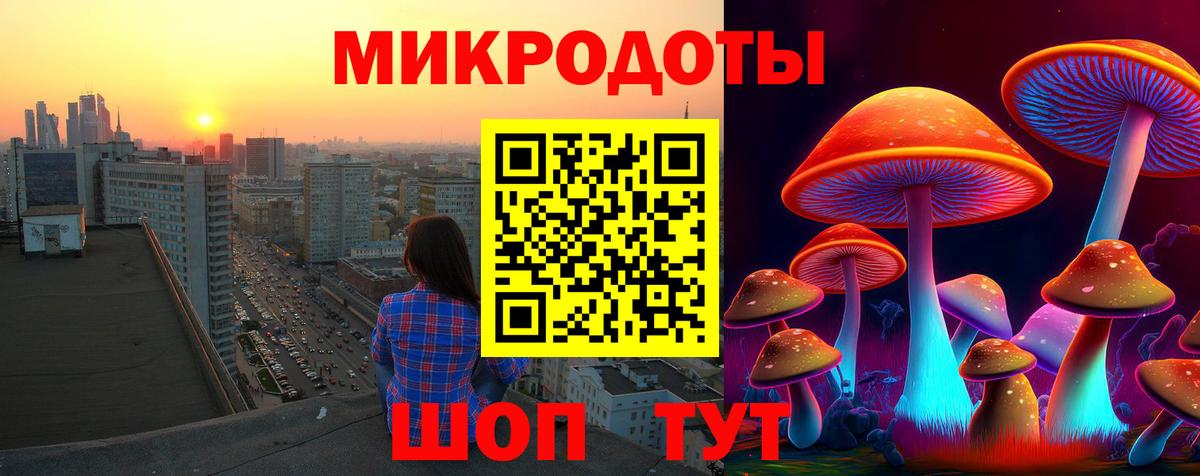 Псилоцибиновые грибы Cubensis  Псилоцибиновые грибы ЛСД  Вход с VPN  Михайловск 