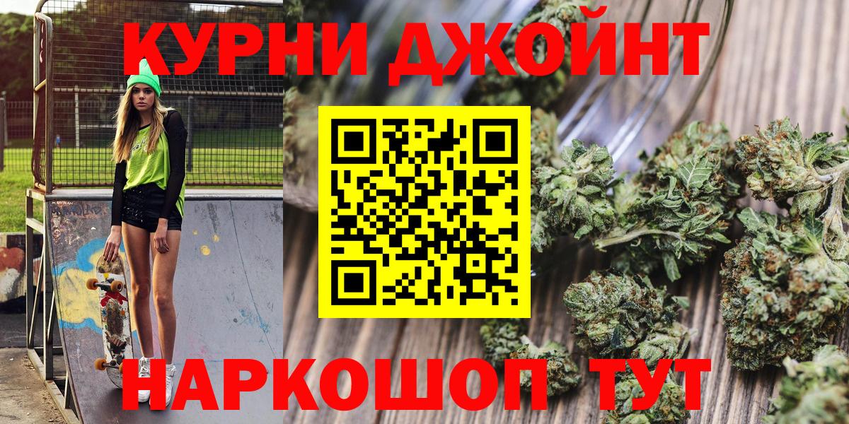 Шишки марихуана White Widow Михайловск
