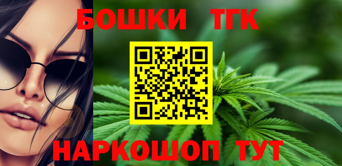 Михайловск  Каннабис план  Вход с VPN  Шишки марихуана Amnesia  Марихуана THC 21%  Бошки Шишки планчик 